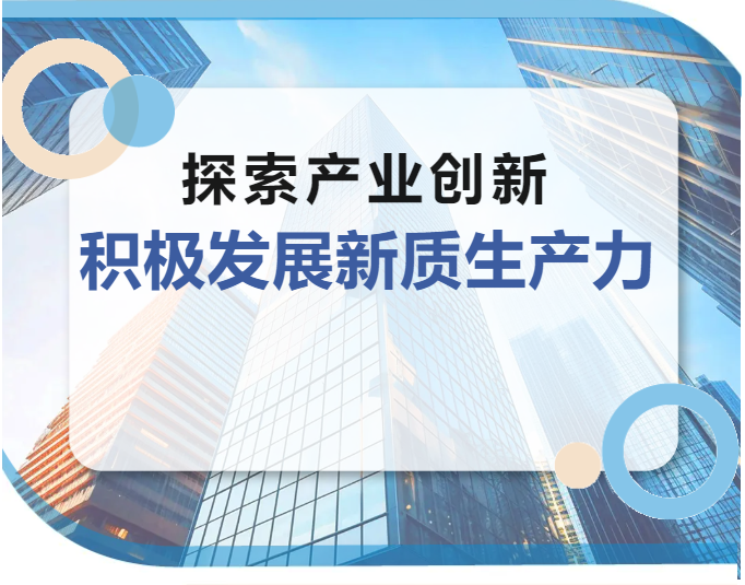 曲靖設計探索産業(yè)創新的(de)希望之路(lù)