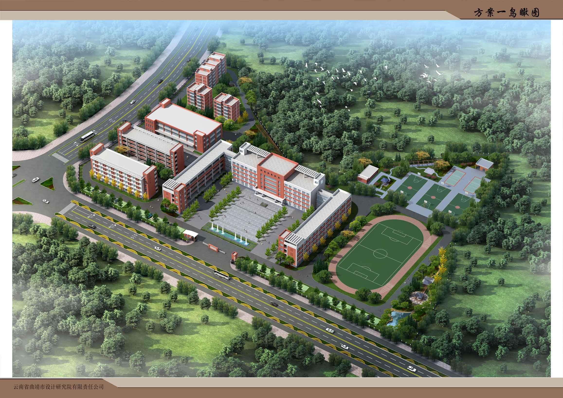 師(shī)宗縣榮海(hǎi)小(xiǎo)學