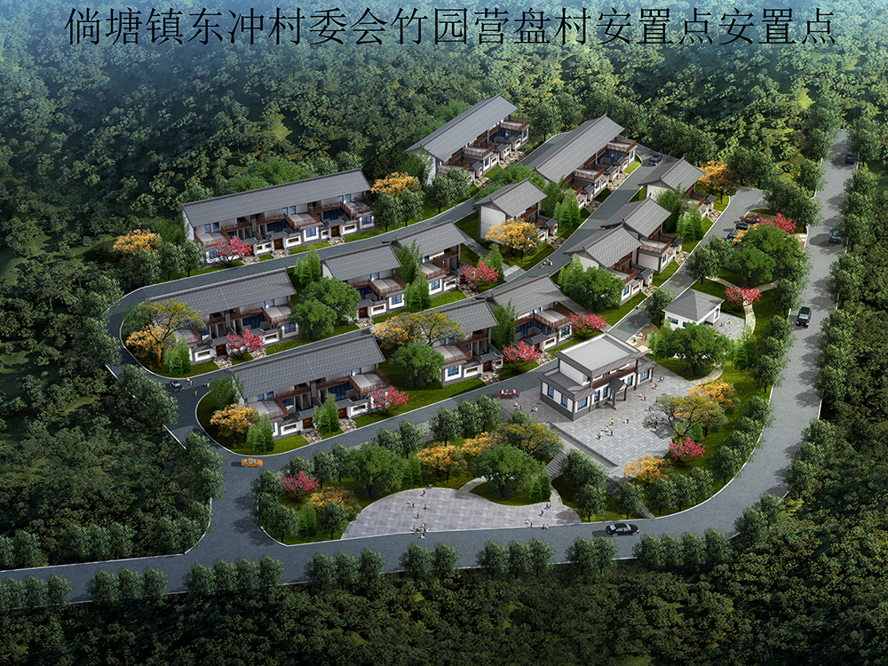 宣威市(shì)倘塘鎮易地(dì)扶貧搬遷規劃