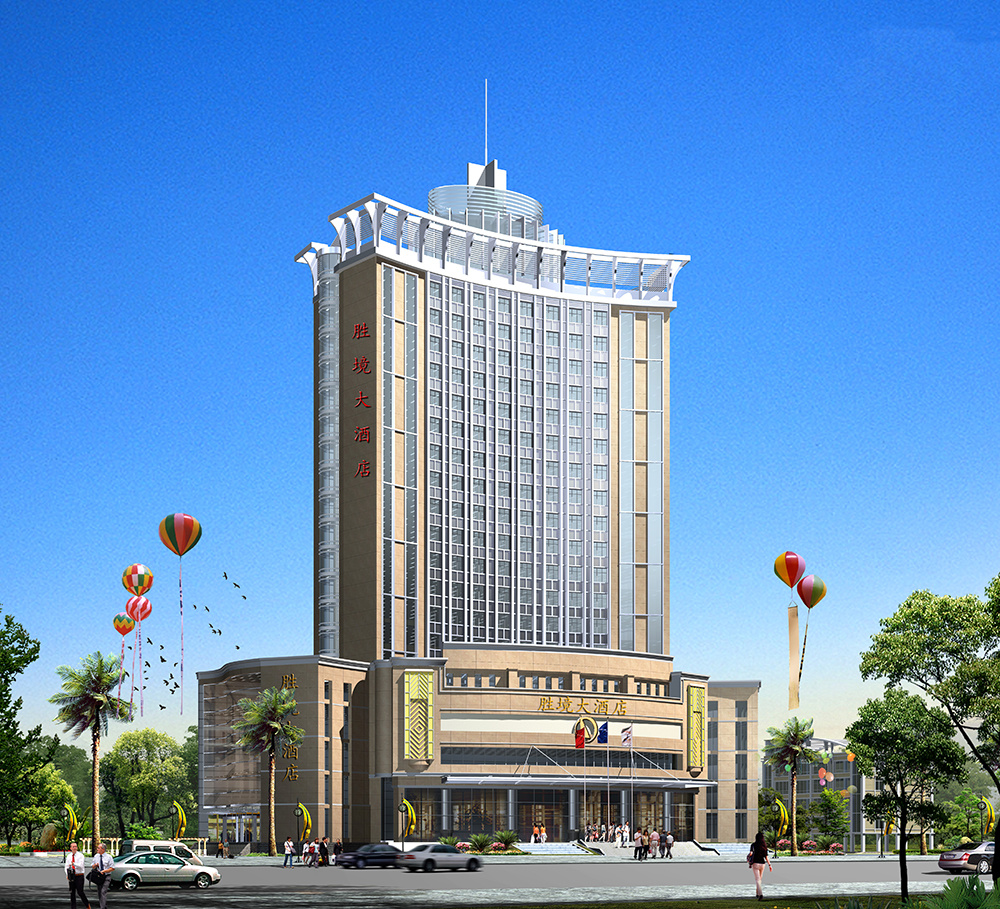 勝境大(dà)酒店(diàn)