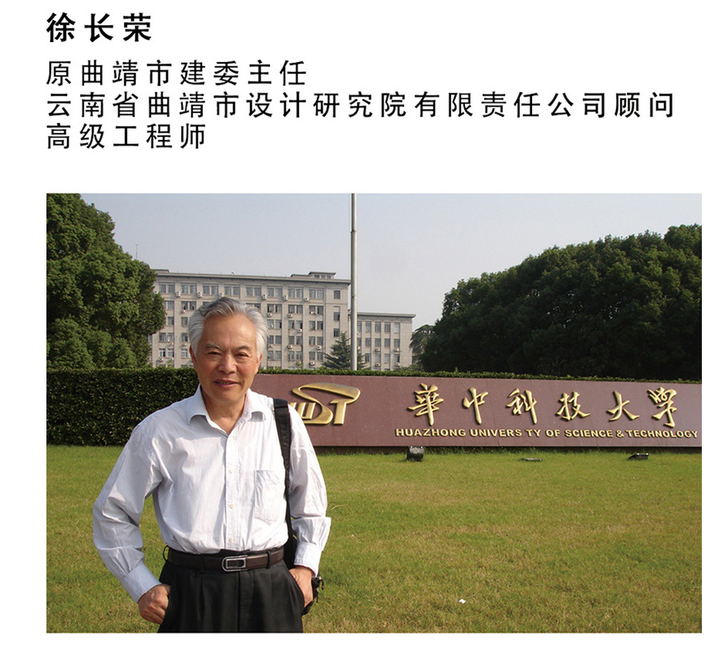 曲靖市(shì)南(nán)城(chéng)門(mén)