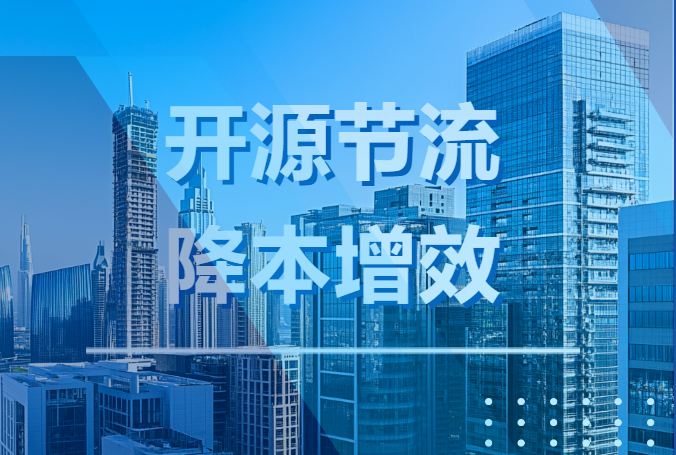 浙江德清國(guó)資委和(hé)德清交通(tōng)水(shuǐ)利投資集團領導莅臨我院指