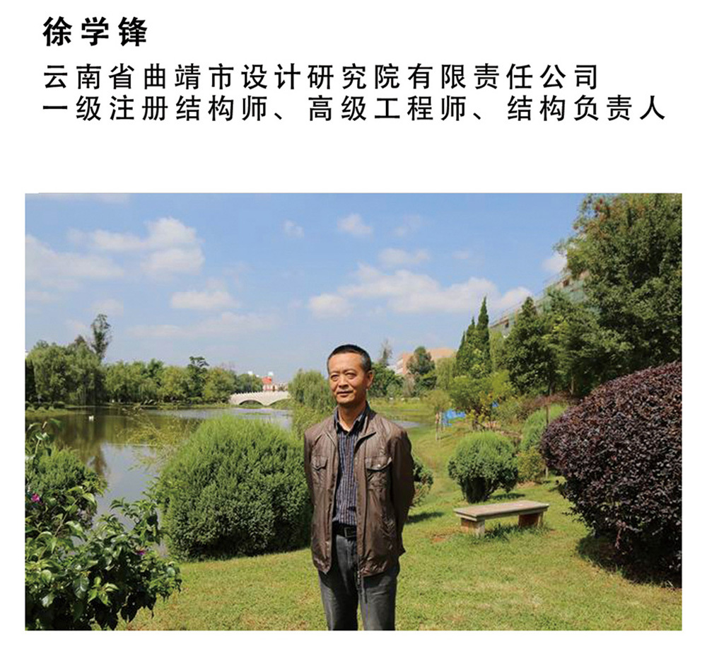 曲靖市(shì)南(nán)城(chéng)門(mén)