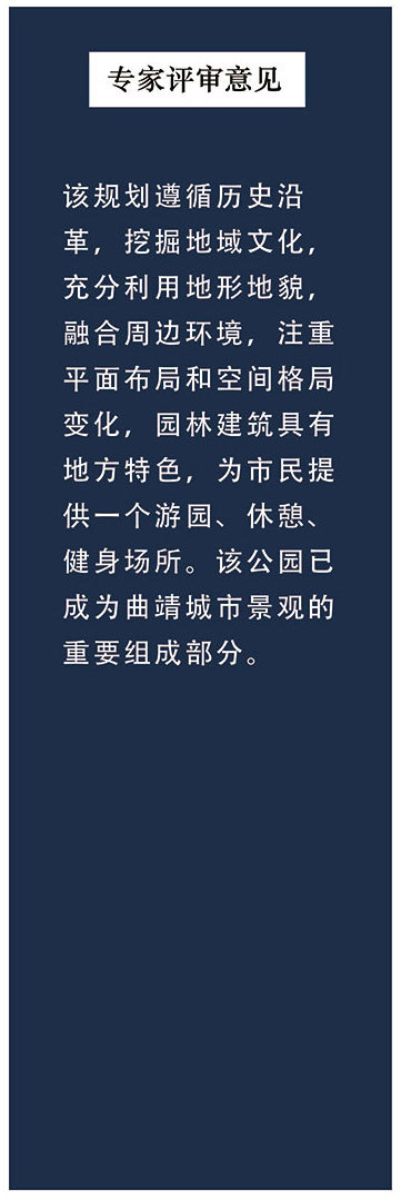 曲靖市(shì)南(nán)城(chéng)門(mén)