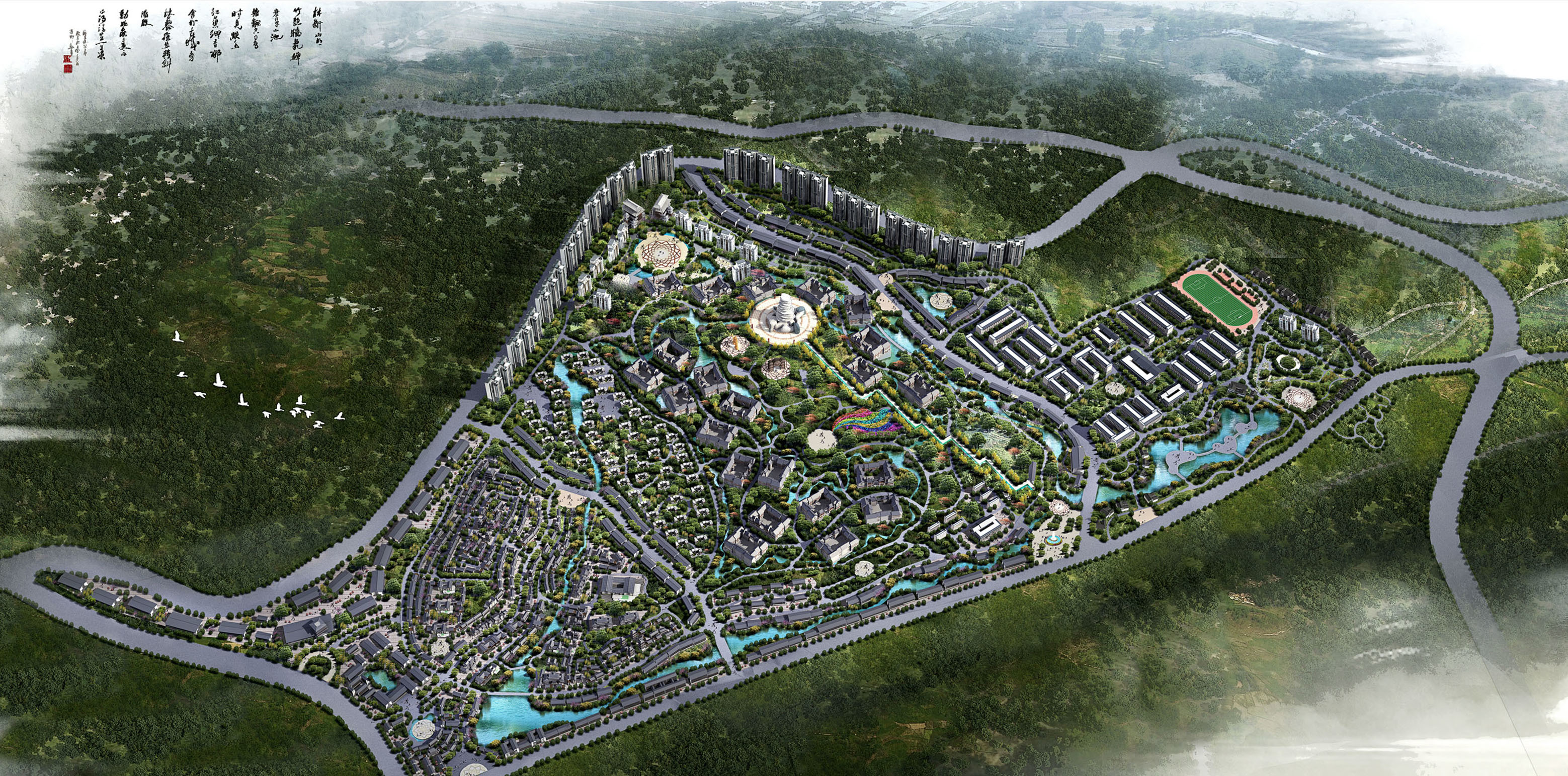 雲南(nán)啊迷啦規劃