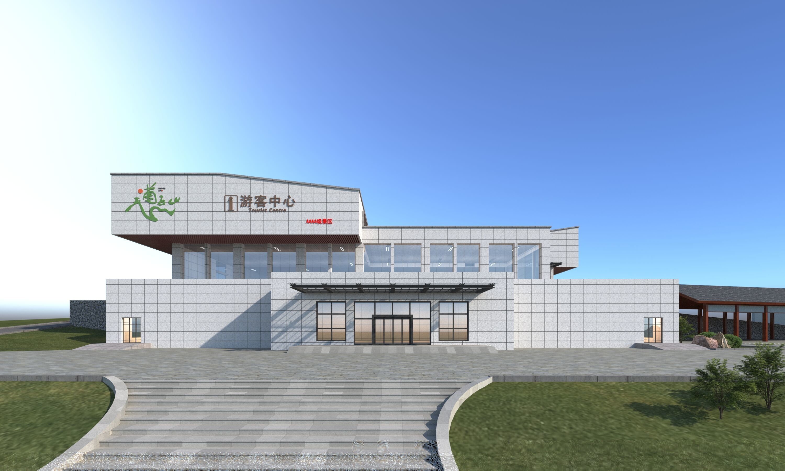 菌子(zǐ)山(shān)A級景區(qū)提升改造建設項目（一(yī)期工程）