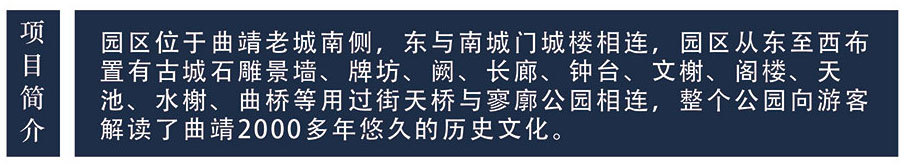 曲靖市(shì)南(nán)城(chéng)門(mén)