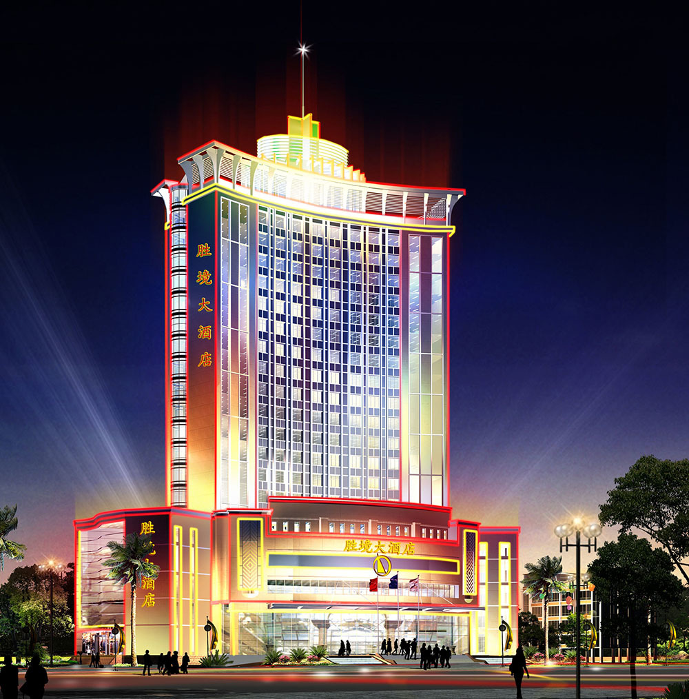 勝境大(dà)酒店(diàn)