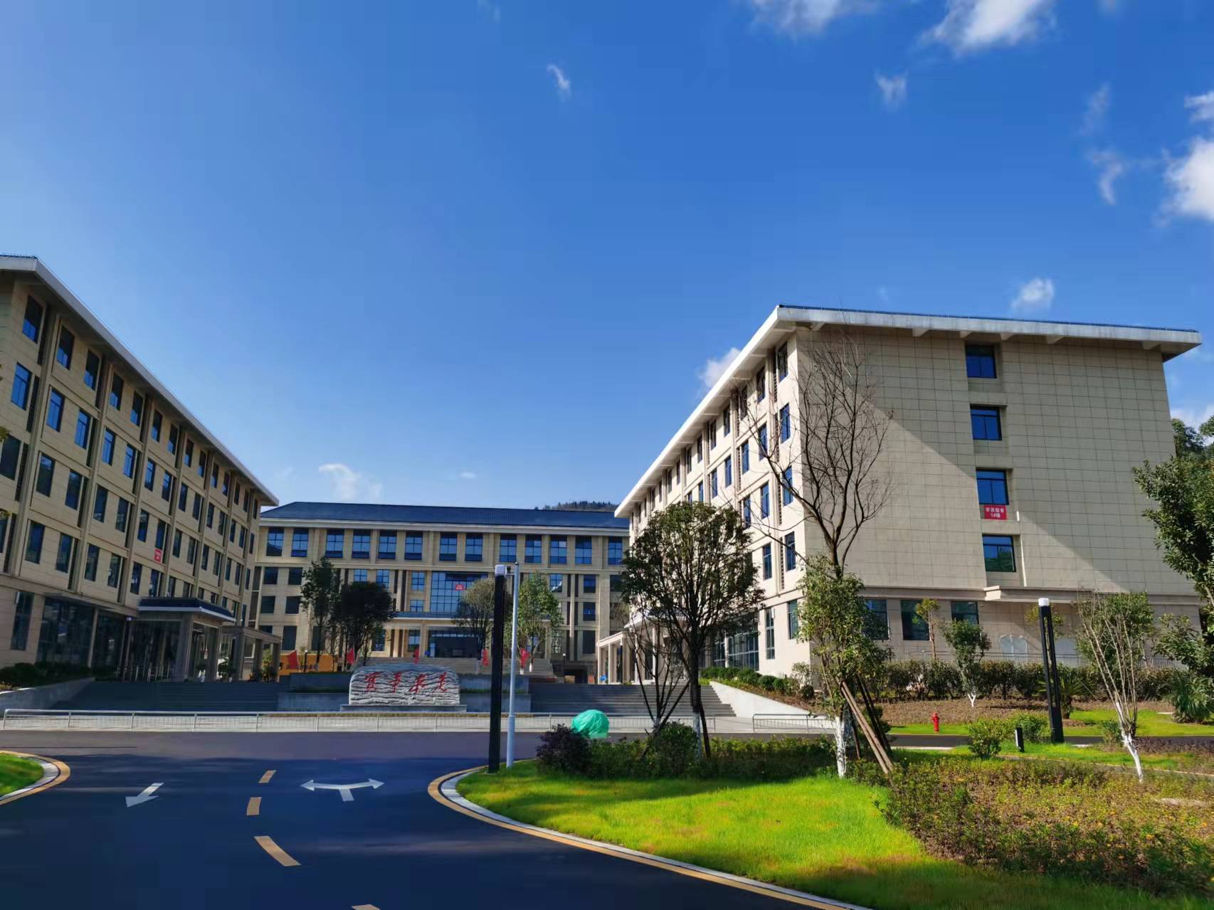 羅平縣委黨校(xiào)搬遷重建項目