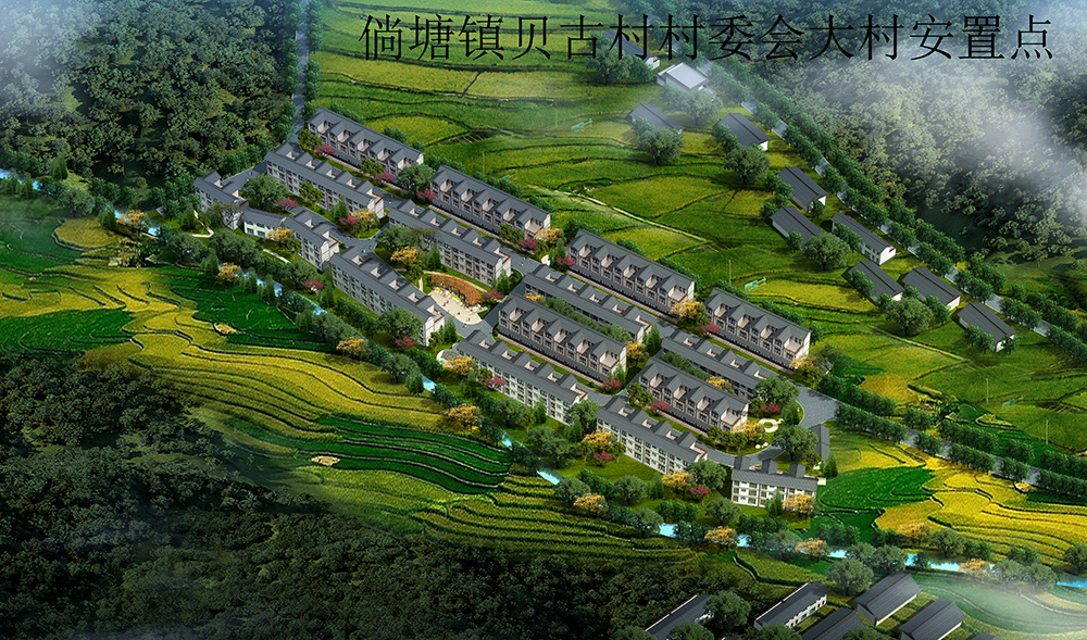 宣威市(shì)倘塘鎮易地(dì)扶貧搬遷規劃